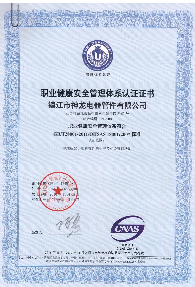 �I(y��)������ȫ�����wϵ�J(r��n)�C�C��